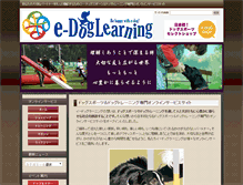 Tablet Screenshot of e-doglearning.com